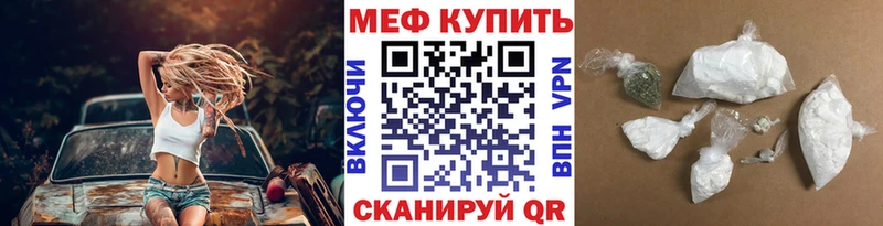 Наркошоп купить Гашиш Амфетамин МЕФ Галлюциногенные грибы Cocaine Канабис Родники