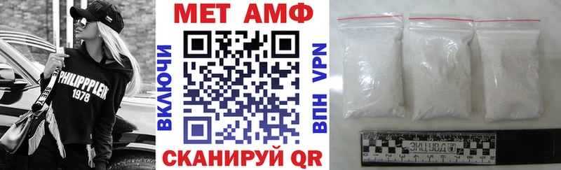 Купить закладки  Родники  Amphetamine Розовый 