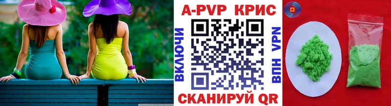 Alpha PVP мука Купить закладки Родники