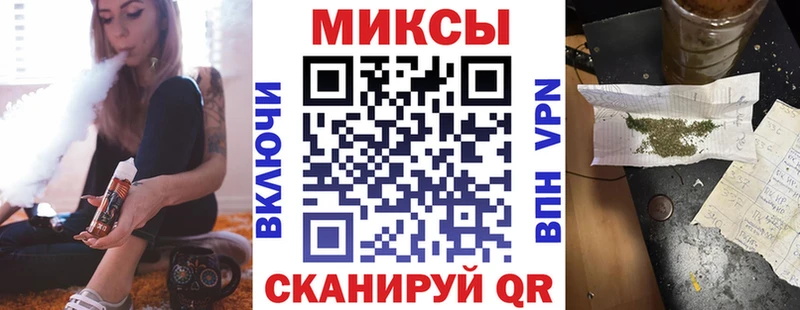 Купить  Родники  Бутират буратино 