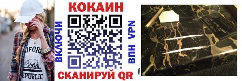 Купить где  Родники  COCAIN 97% 