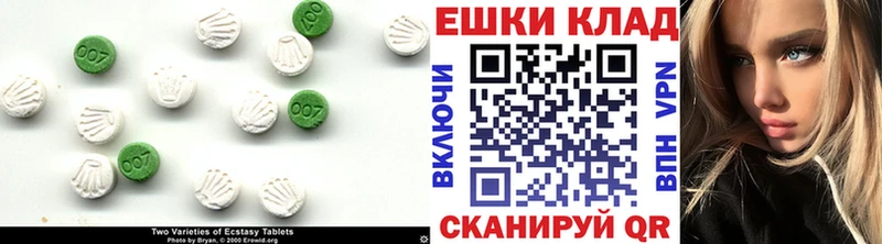 Ecstasy Philipp Plein  Купить закладки  Родники 