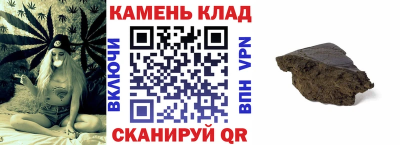 Купить закладки  Родники  Гашиш Premium 