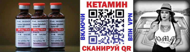 КЕТАМИН ketamine  Купить  Родники 