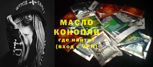 а пвп мука Карпинск