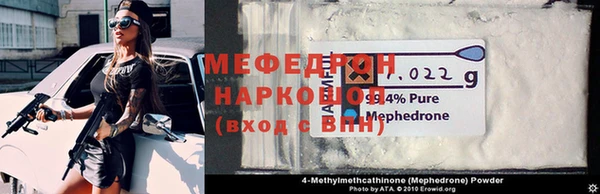 а пвп мука Карпинск