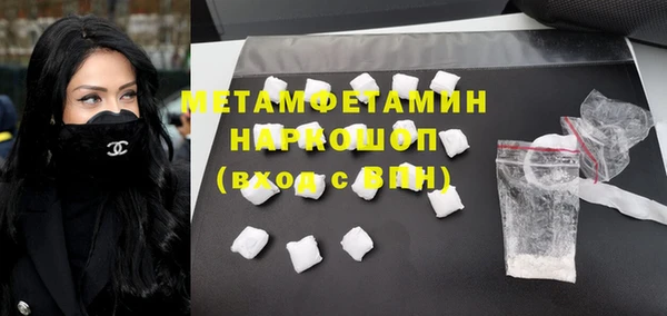 а пвп мука Карпинск