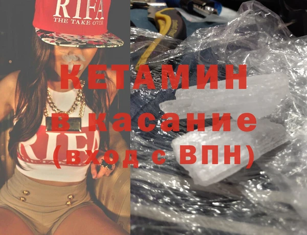 а пвп мука Карпинск