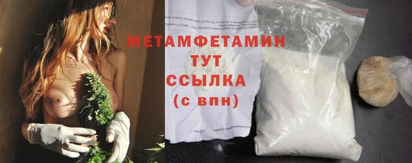 а пвп мука Карпинск