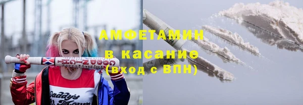 а пвп мука Карпинск