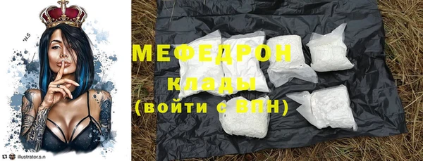 а пвп мука Карпинск