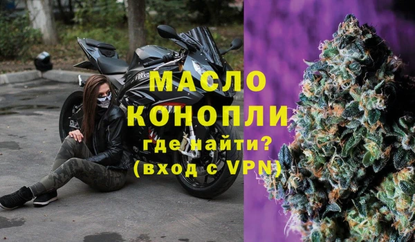 а пвп мука Карпинск