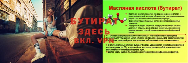а пвп мука Карпинск