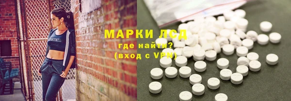 а пвп мука Карпинск