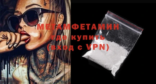 а пвп мука Карпинск
