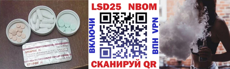 LSD-25 экстази кислота  Купить где  Родники 