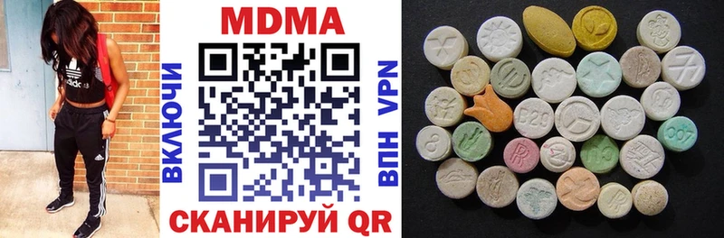 MDMA молли  Купить  Родники 
