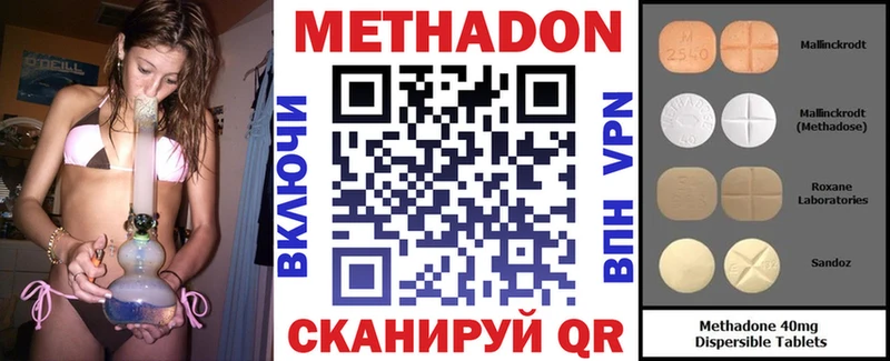 Купить закладки  Родники  МЕТАДОН белоснежный 