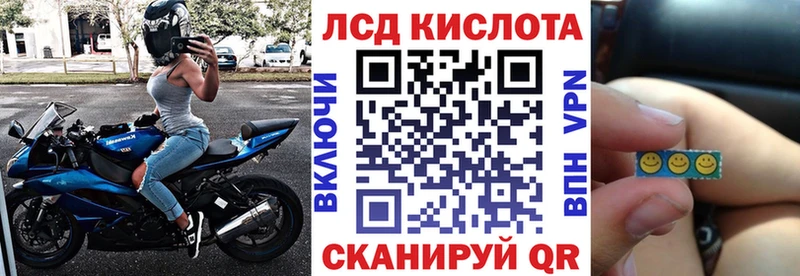Марки N-bome 1,8мг  Купить где  Родники 