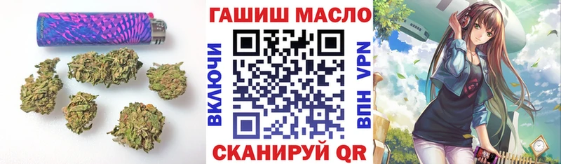 ТГК жижа  Купить где  Родники 