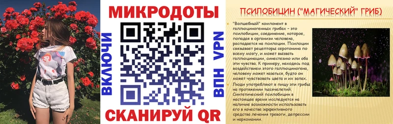 Галлюциногенные грибы мухоморы  Купить где  Родники 